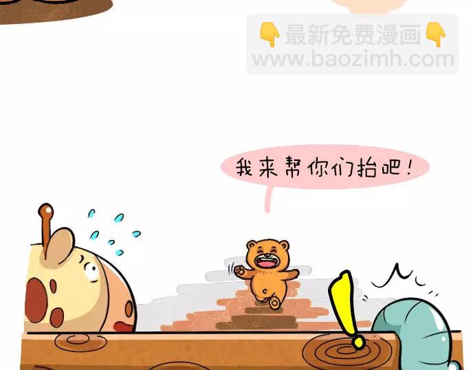 第11话6