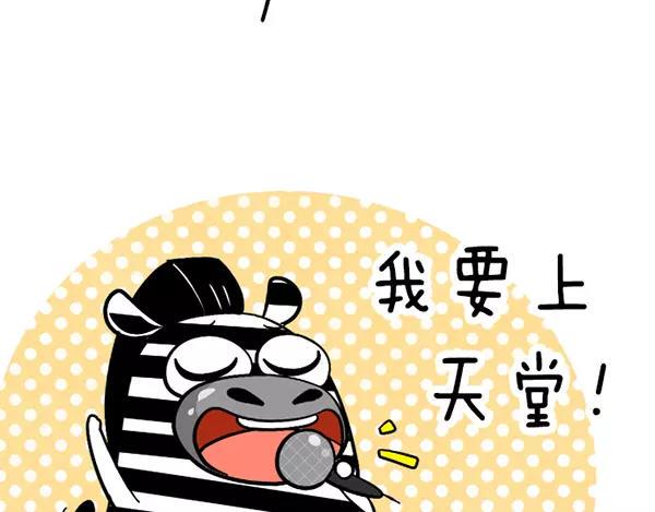 第10话3