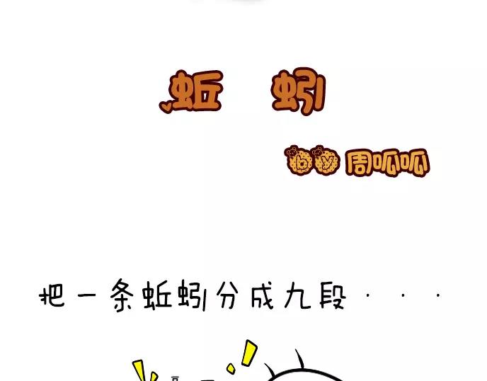 第18话1