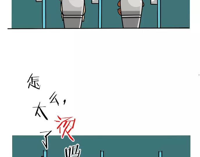 第4话7