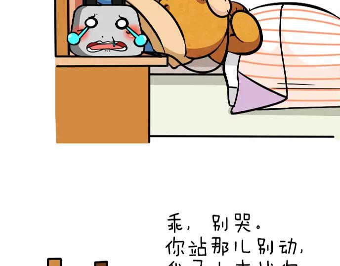 第12话5
