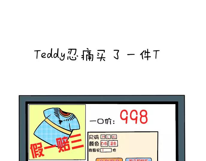 第13话3