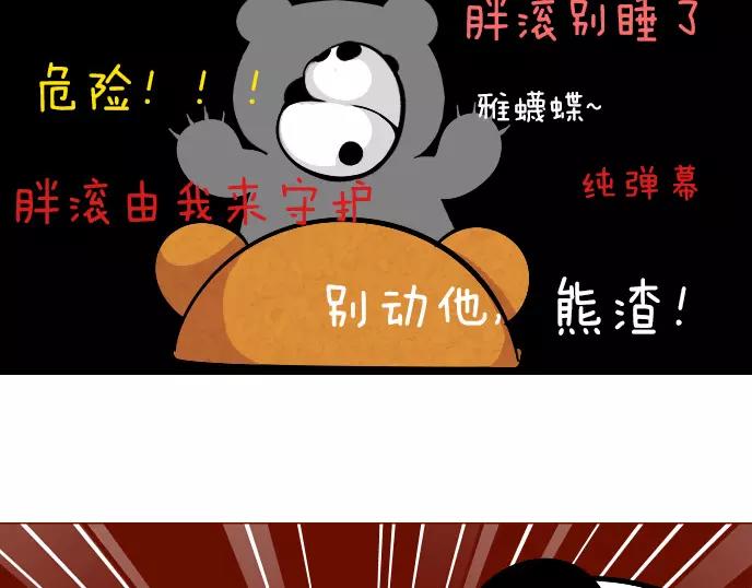 第15话3