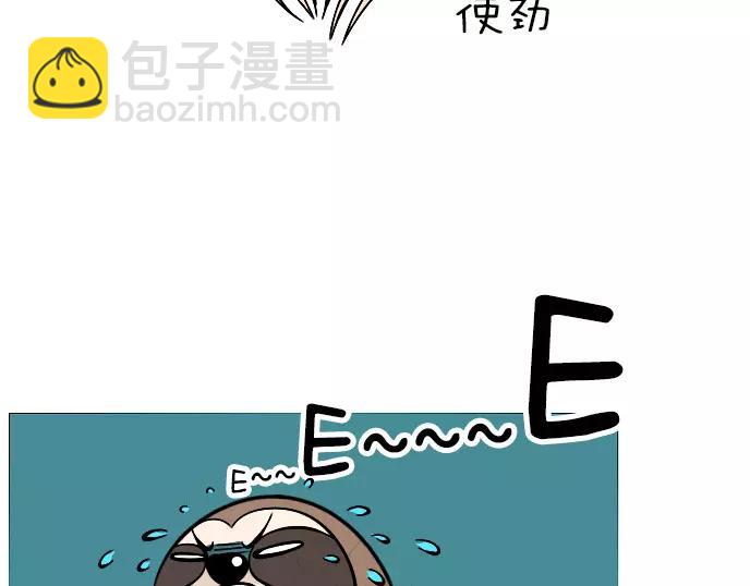 第21话5