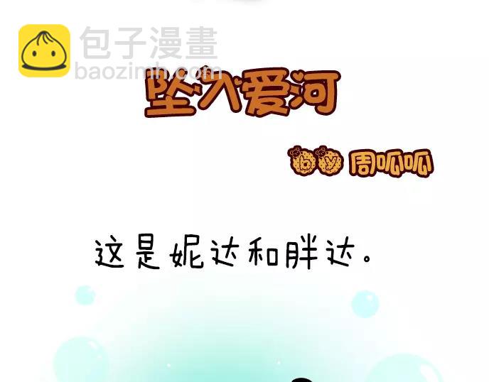 第24话1