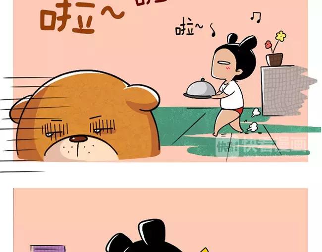 第8话2