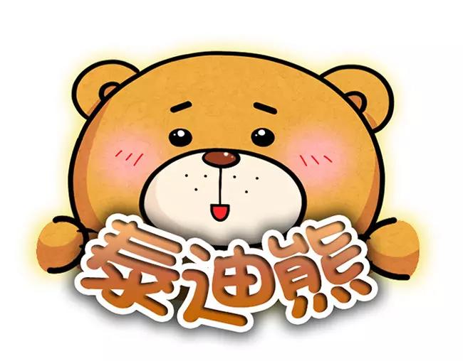 第8话0