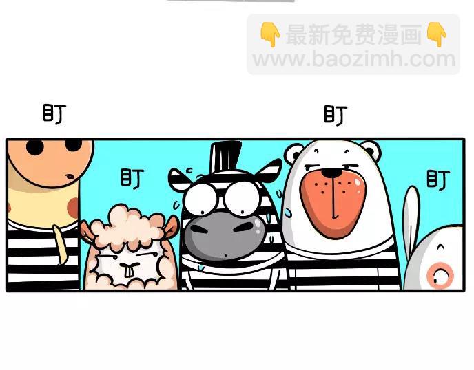第23话6