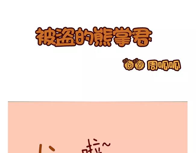 第8话1