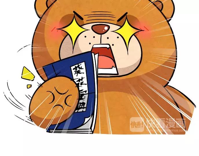 第1话5