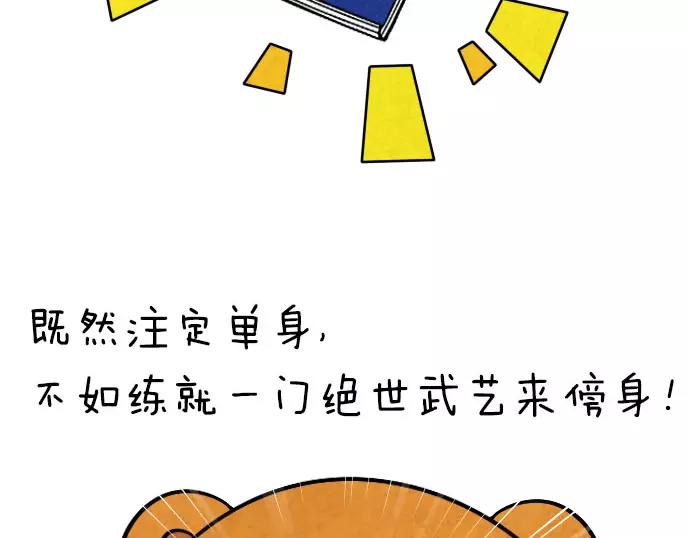 第1话4