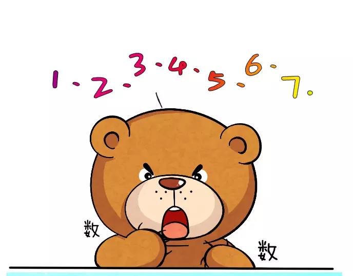 第17话5