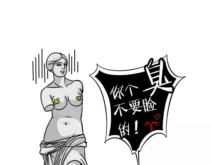 第16话8