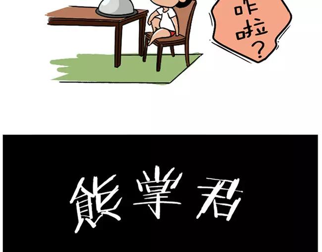 第8话4