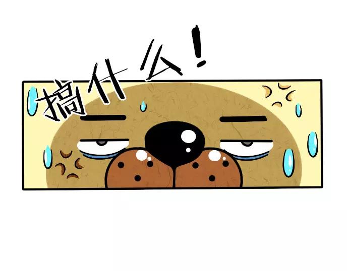 第14话6