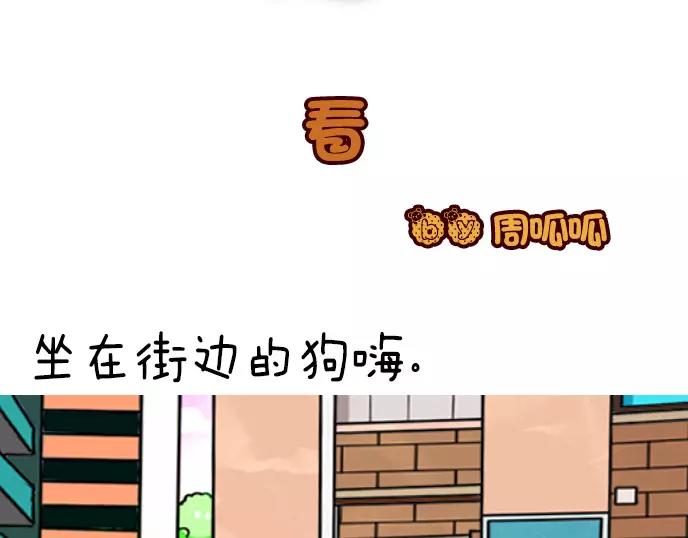第14话1