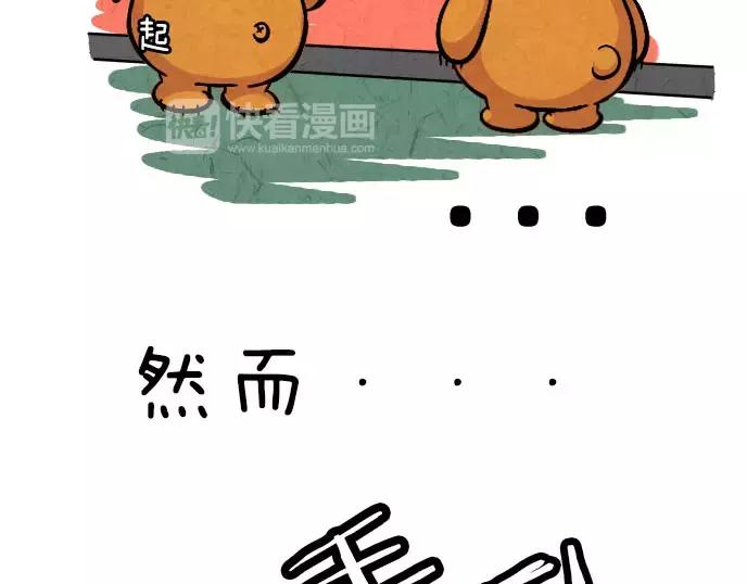 第5话7