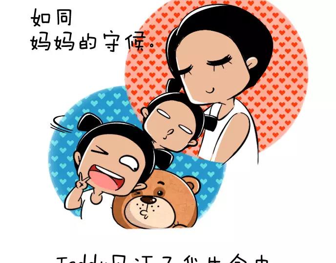 第22话18
