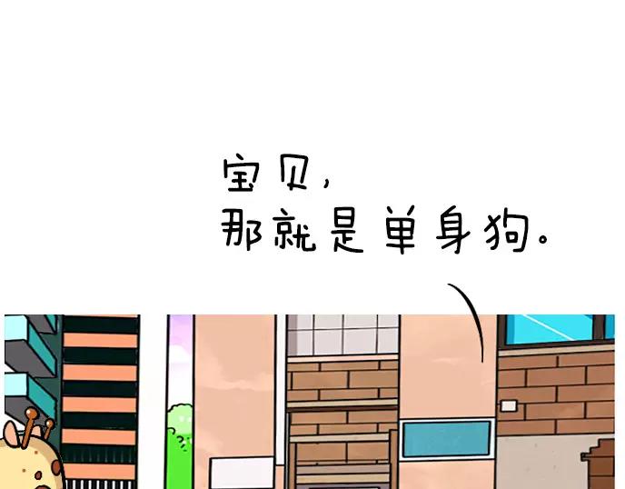第14话7