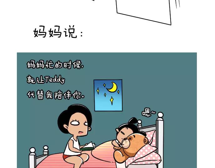第22话7
