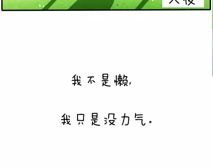 第21话9