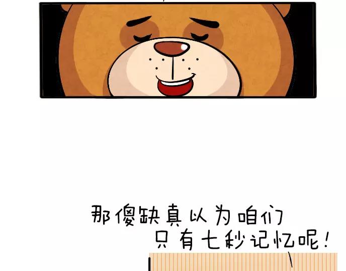 第17话7