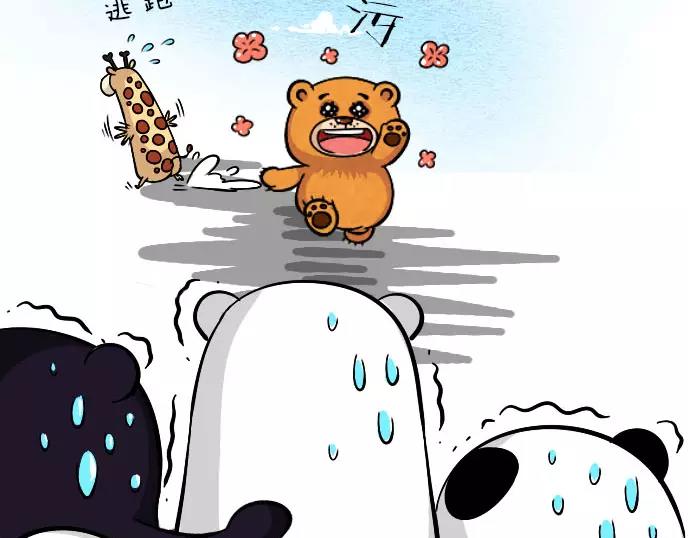 第3话5