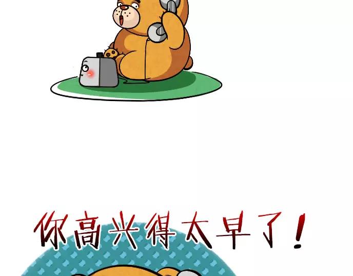 第2话5