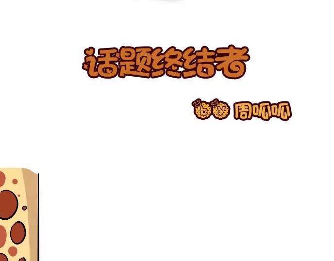 第3话1