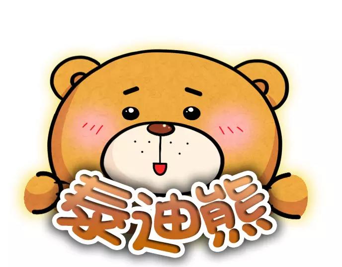 第3话0