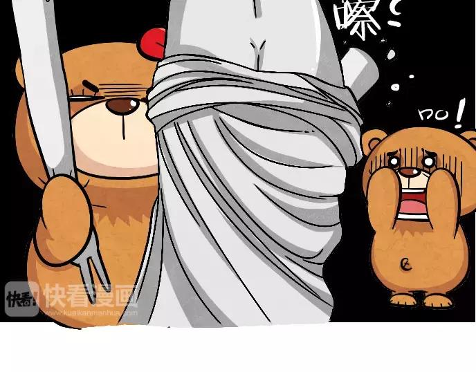 第16话7