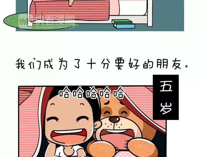 第22话8