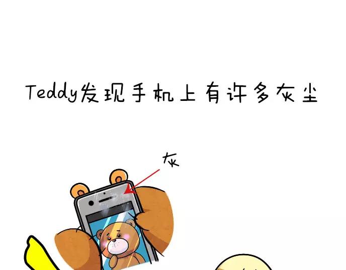 第4话3
