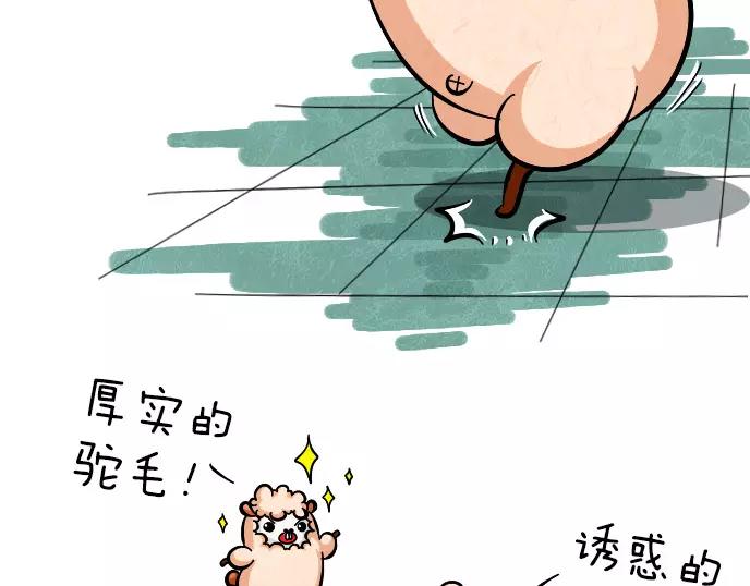 第9话4