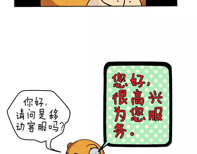 第2话4