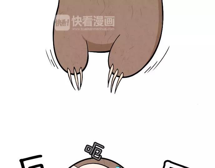 第21话3