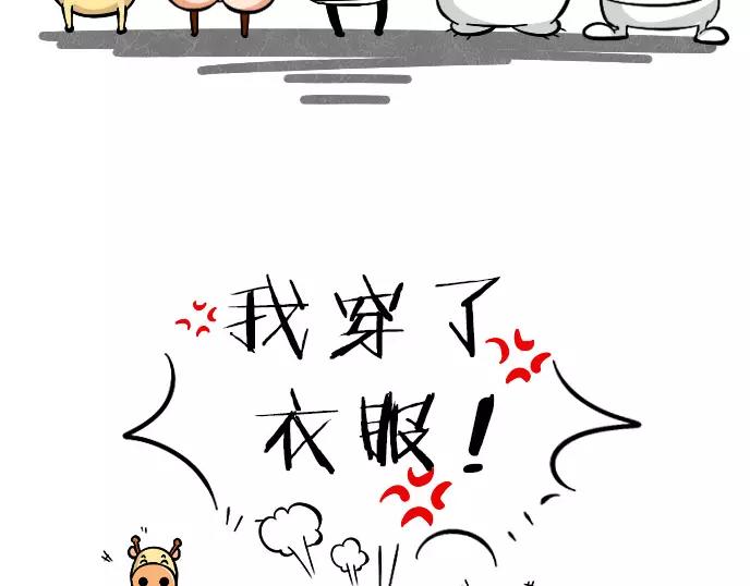 第23话8