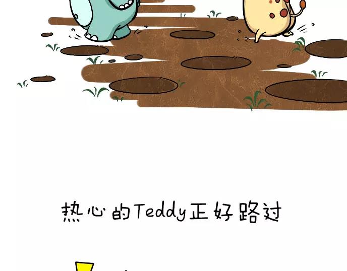 第11话4