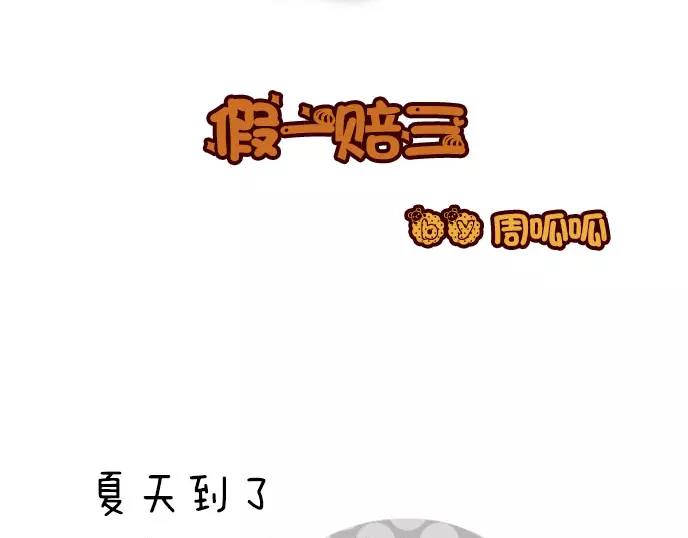 第13话1