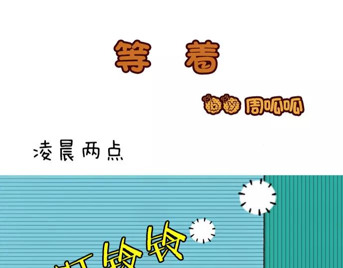 第12话1