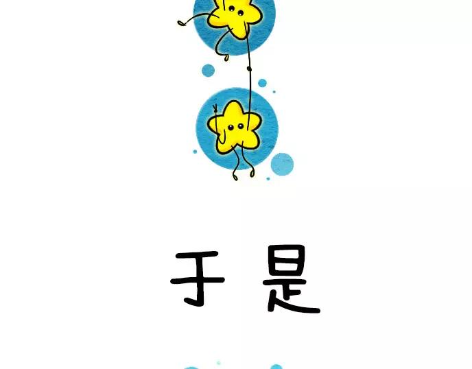 第6话6