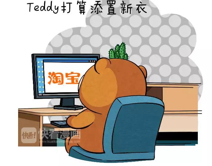 第13话2