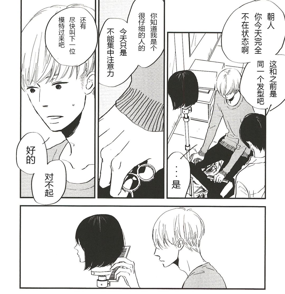 第5话6