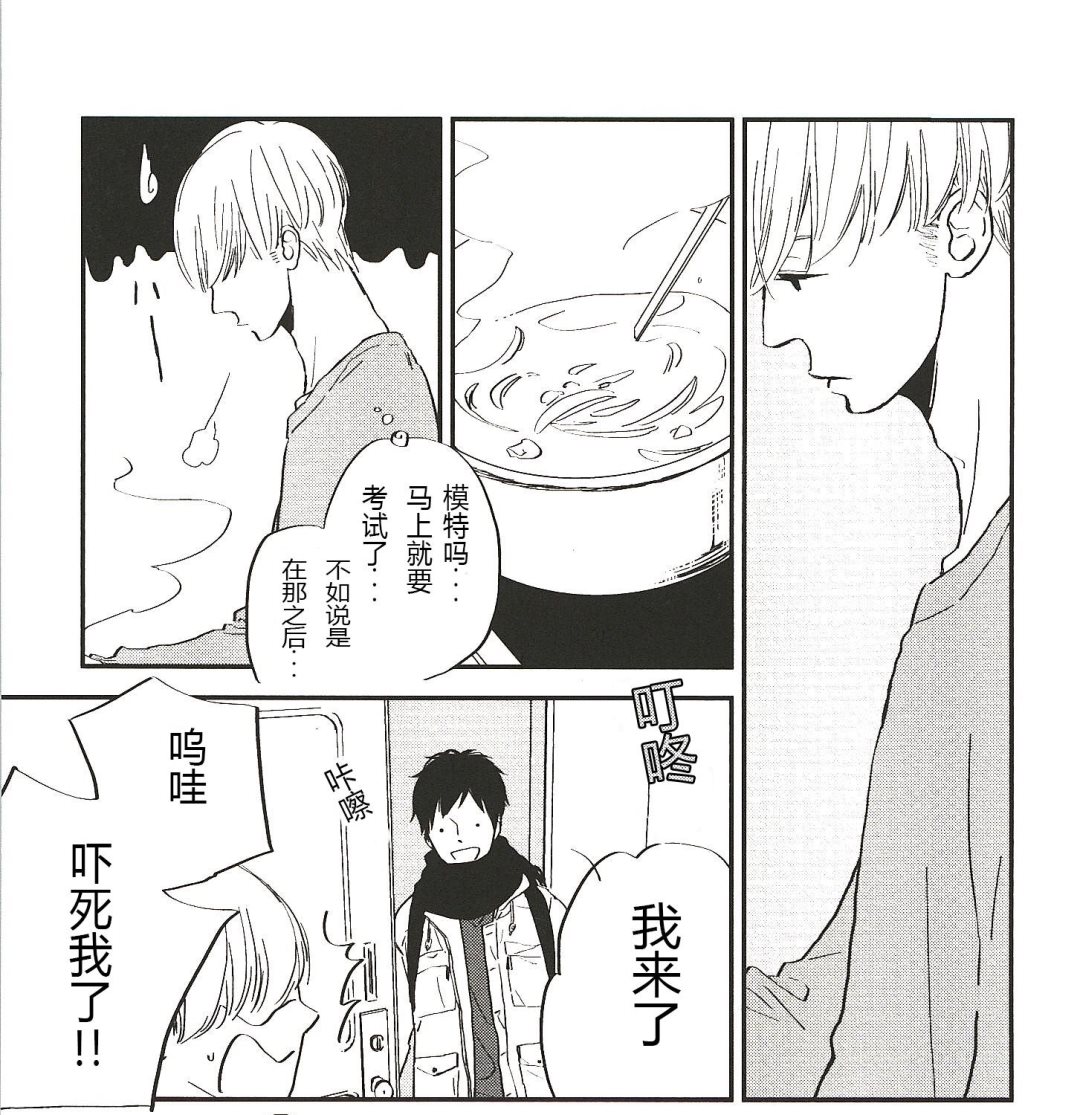 第5话8