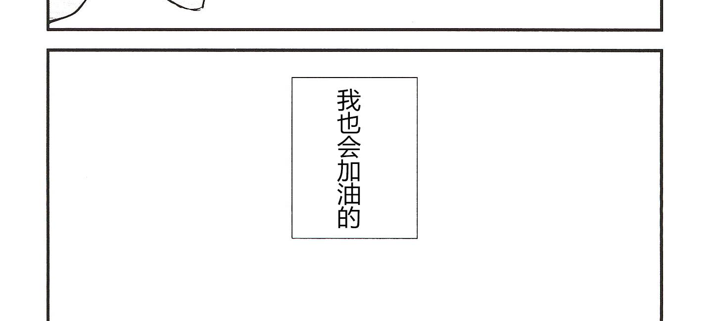 第19话13