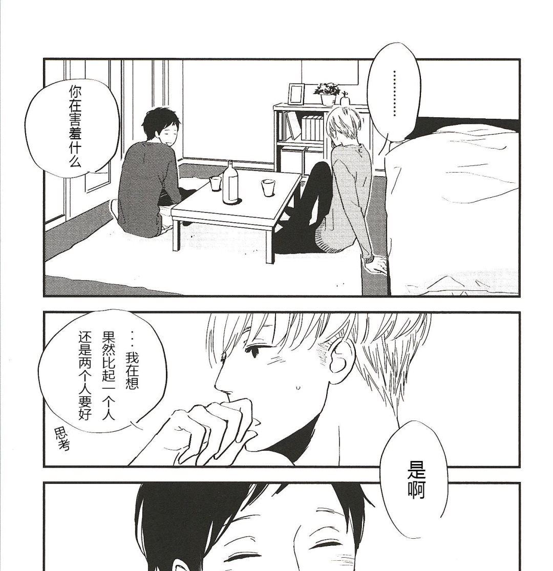 第6话12