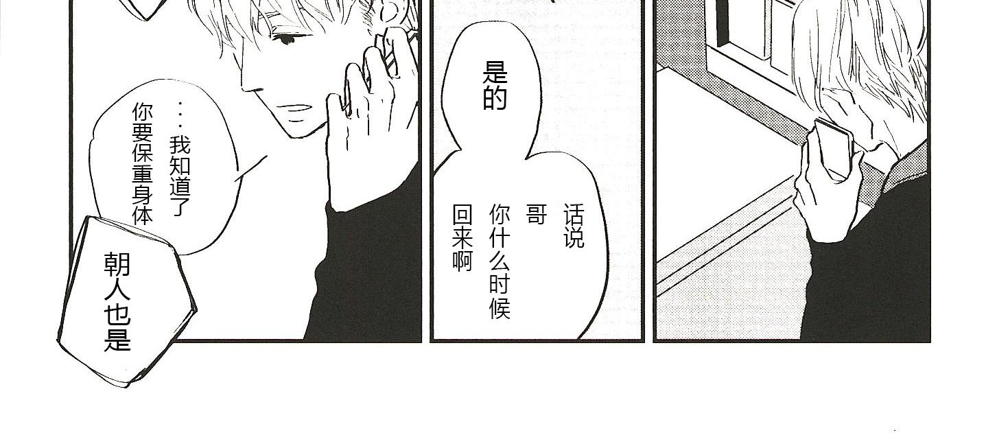 第5话1