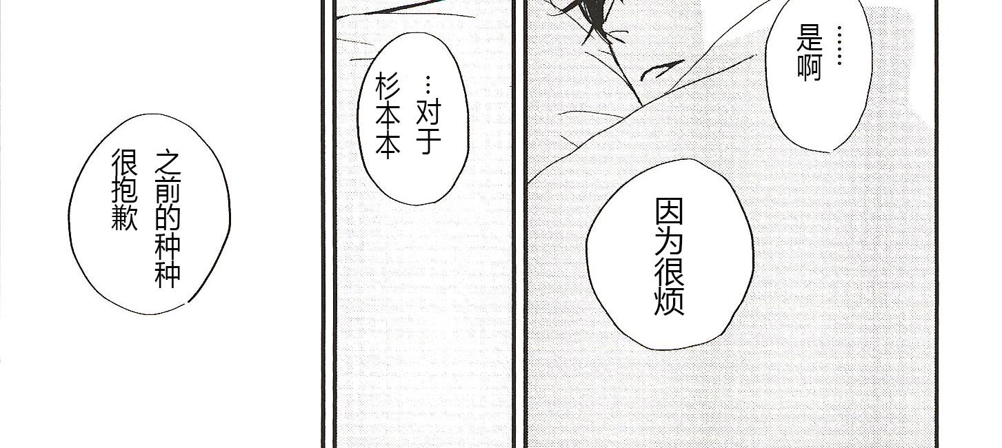第18话3