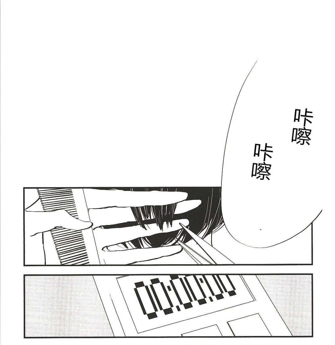 第5话4