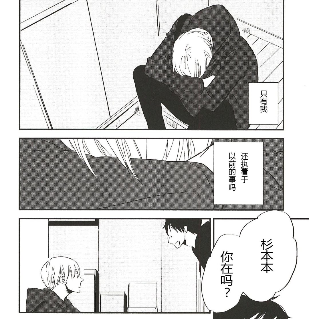 第11话8